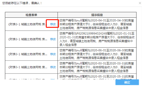 新澳门今晚必开一肖一特#数据校验执行与违法犯罪问题探