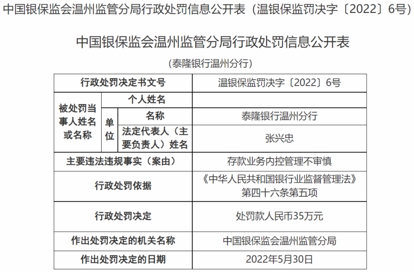 2025年新澳门全年免费资料大全#系统管理执行与违法犯罪问题探