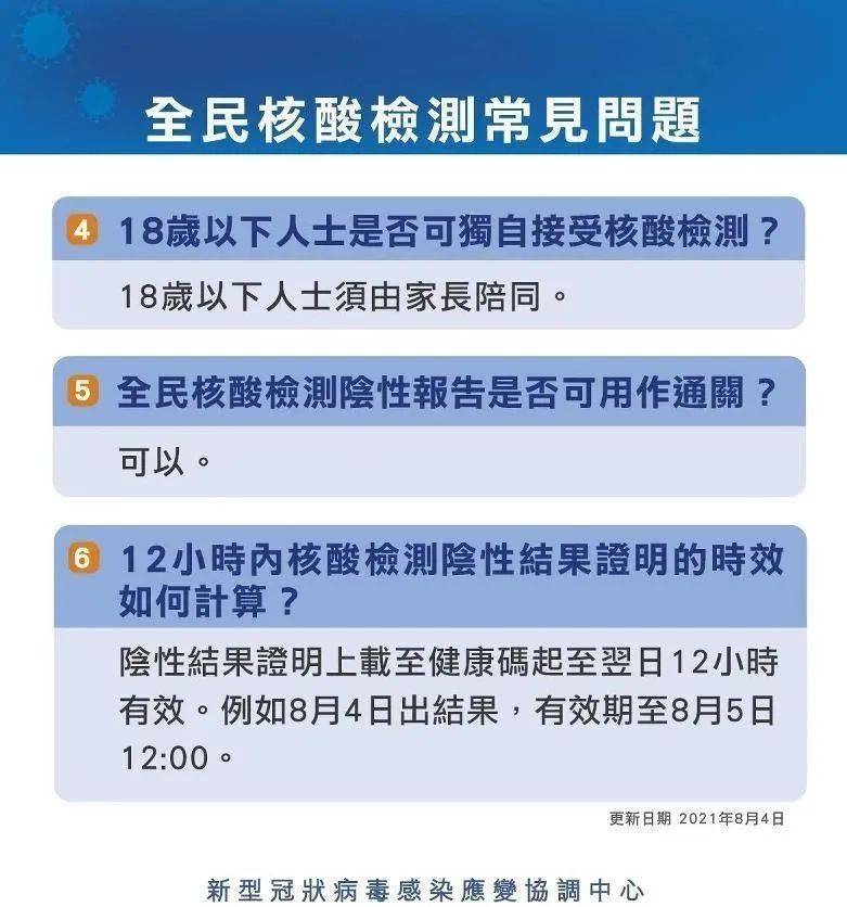 2025全年澳门与香港今天特马开什么#精选解析落实与违法犯罪问题探