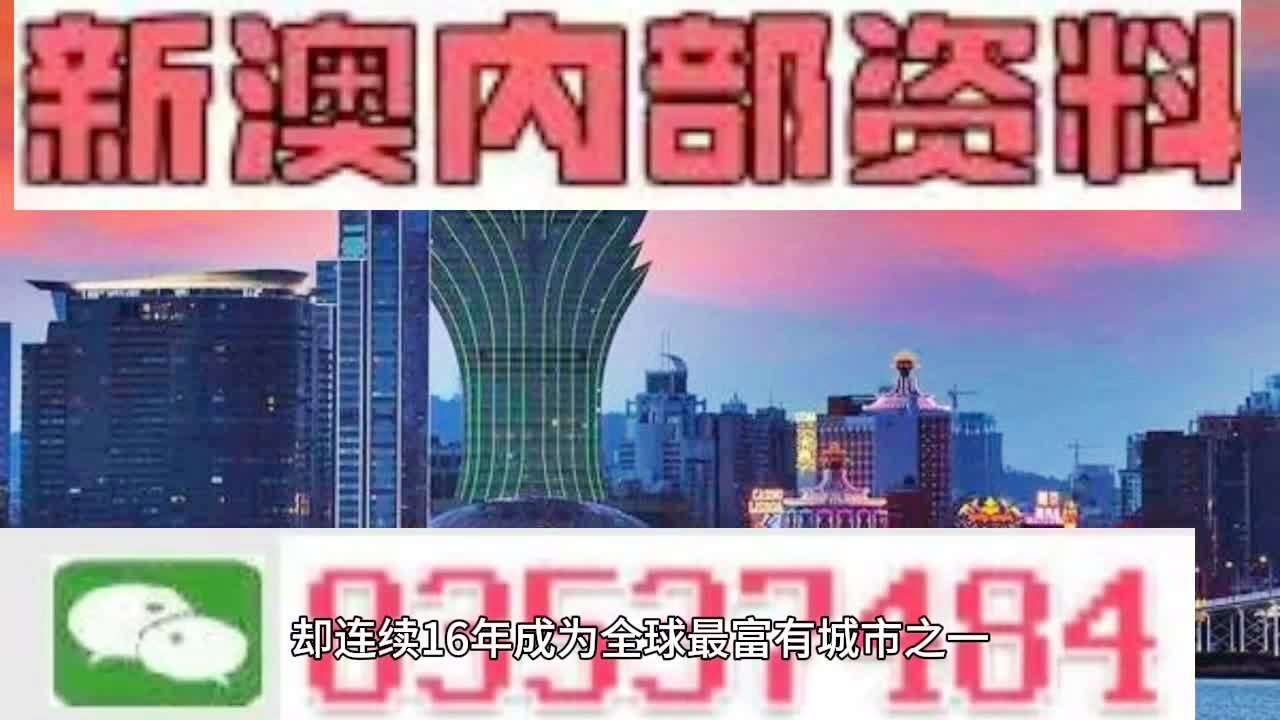 2025年澳门精准免费大全#精选解析落实与违法犯罪问题探