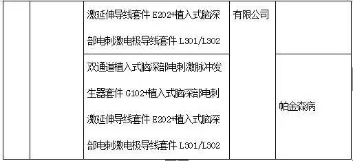 2025全年正版资料免费资料大全中特#精选解析落实与违法犯罪问题探