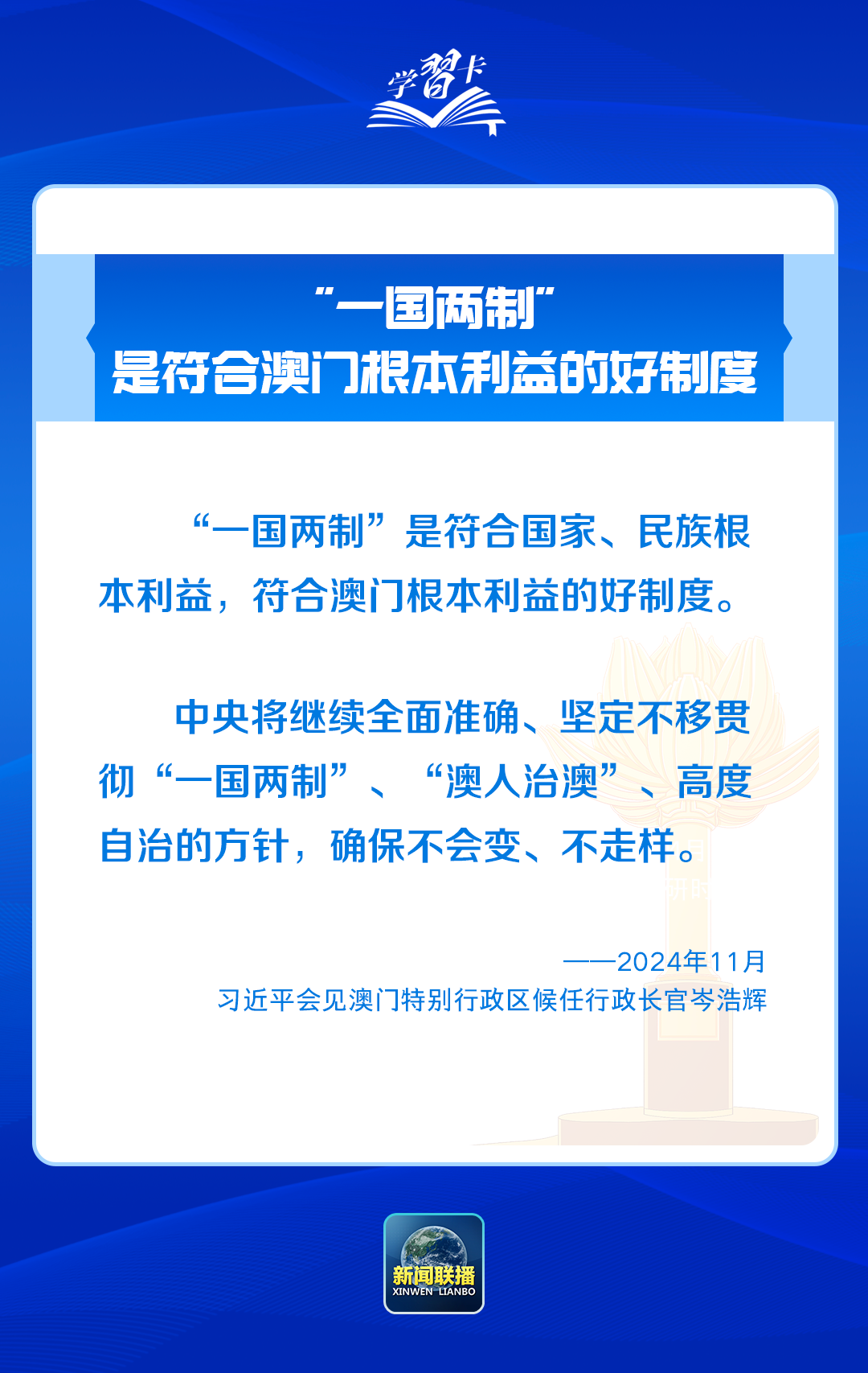 澳门与香港精准正版免费资料大全#全面解释落实与违法犯罪问题探