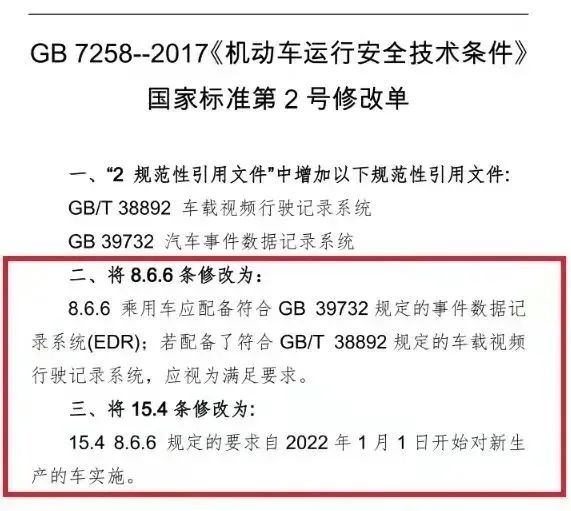 24码必中期期准长期免费公开准确吗#精选解析落实与违法犯罪问题探