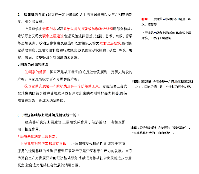 最准一码一肖100精准老钱庄揭秘#全面释义落实与警惕虚假宣传