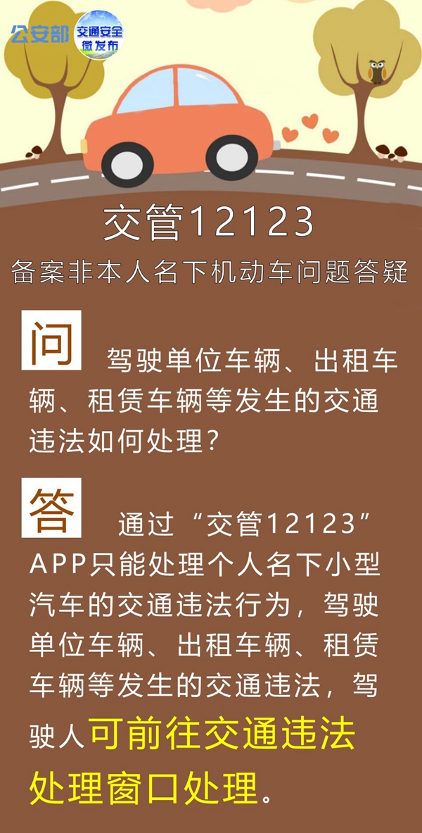 2025澳门特马今晚三肖八码必中中奖#精选解析落实与违法犯罪问题探