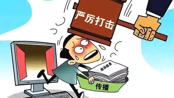 管家婆必出一中一特#全面解释落实与违法犯罪问题探