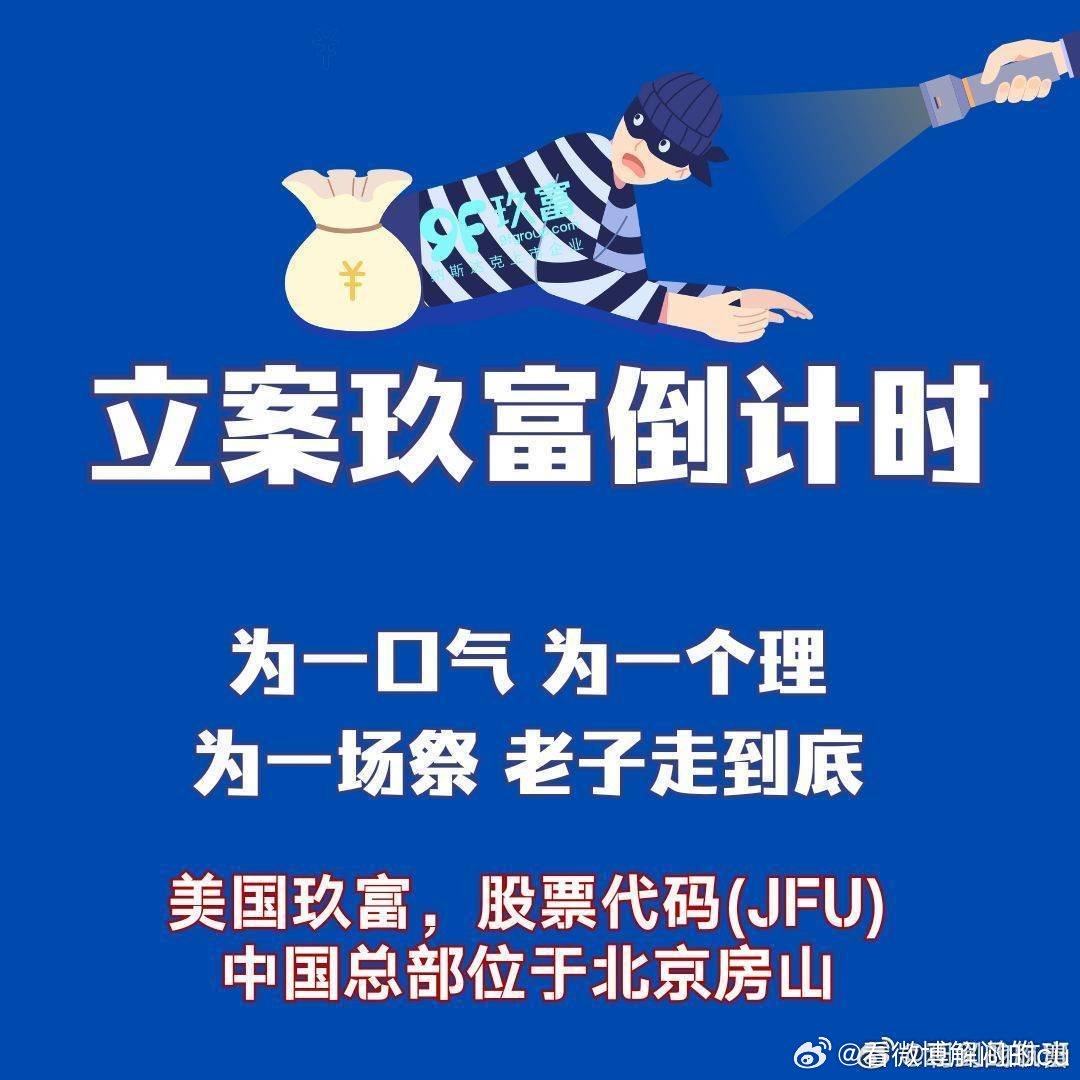 澳门与香港一肖一码一待一中#词语释义落实与警惕虚假宣传