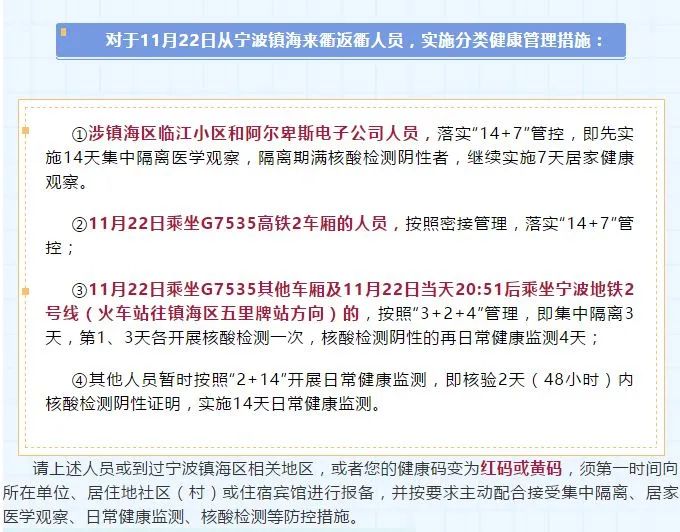 新澳门一码一肖一特一中2025高考#精选落实执行与警惕虚假宣传